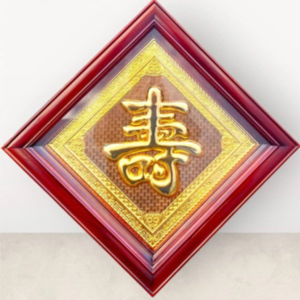Tranh đồng chữ Thọ